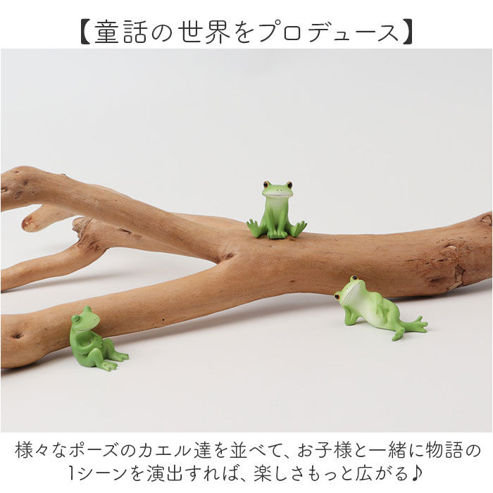 BACKYARD FAMILY「カエル 置物 通販 コポー Copeau ガーデン 庭 玄関 かわいい 可愛い 置き物 蛙 かえる」|その他|