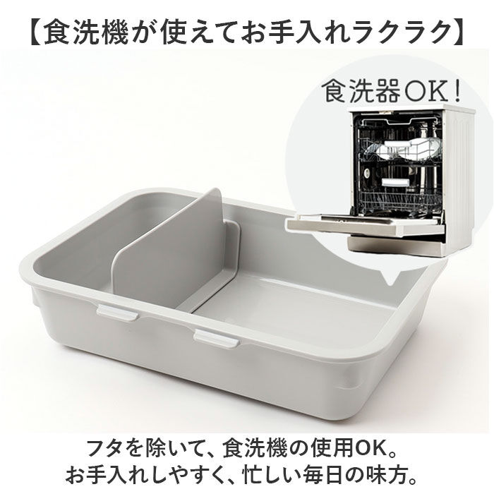 BACKYARD FAMILY「GEL-COOL ジェルクール お弁当箱 仕切り付き 490ml 1段 通販 ランチボックス」|食器・キッチングッズ|