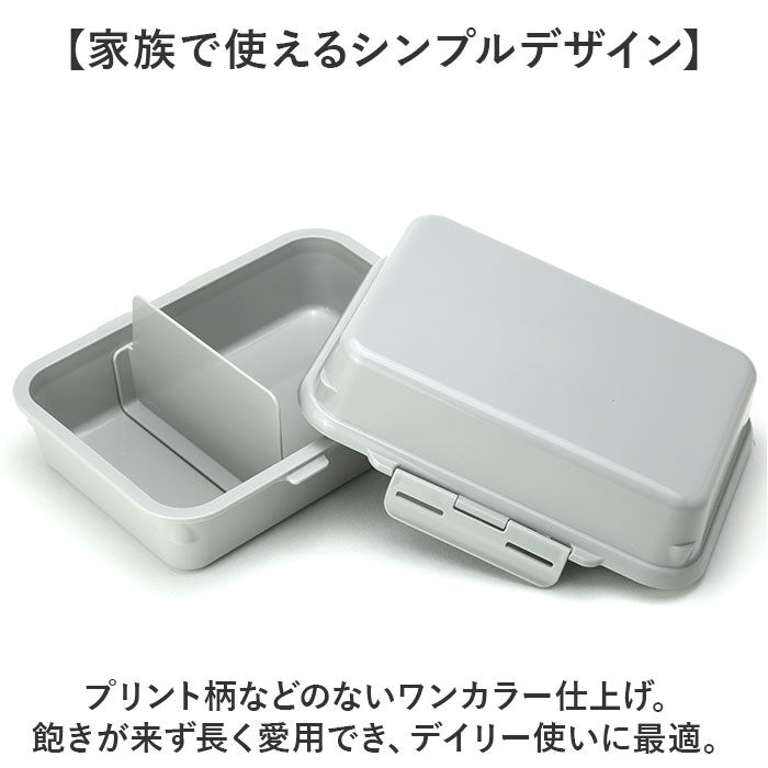 BACKYARD FAMILY「GEL-COOL ジェルクール お弁当箱 仕切り付き 490ml 1段 通販 ランチボックス」|食器・キッチングッズ|