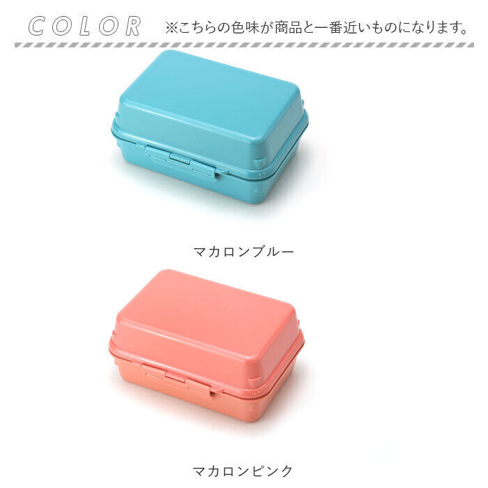 BACKYARD FAMILY「GEL-COOL ジェルクール お弁当箱 仕切り付き 490ml 1段 通販 ランチボックス」|食器・キッチングッズ|