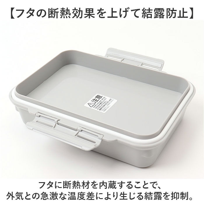 BACKYARD FAMILY「GEL-COOL ジェルクール お弁当箱 仕切り付き 490ml 1段 通販 ランチボックス」|食器・キッチングッズ|