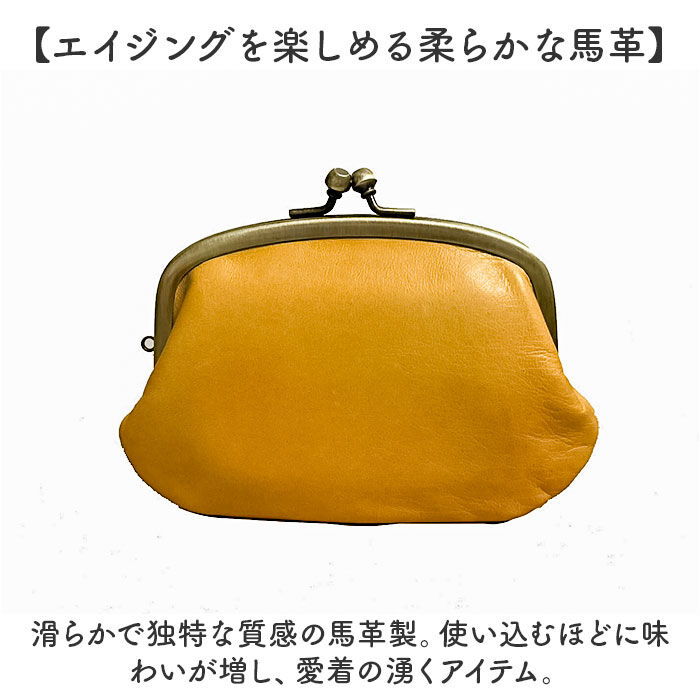 BACKYARD FAMILY「Lien リアン がま口 財布 親子 LIL5300 通販 日本製 がま口財布 がまぐち財布」|その他|