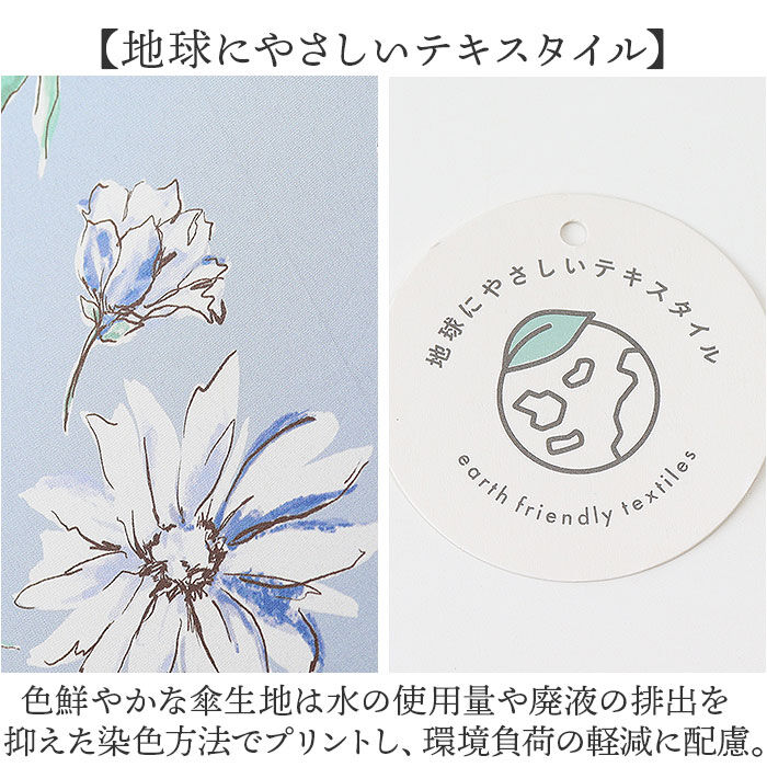 BACKYARD FAMILY「because 傘 ビコーズ 通販 晴雨兼用傘 長傘 カサ かさ レディース 晴雨兼用 雨傘 撥水」|傘|