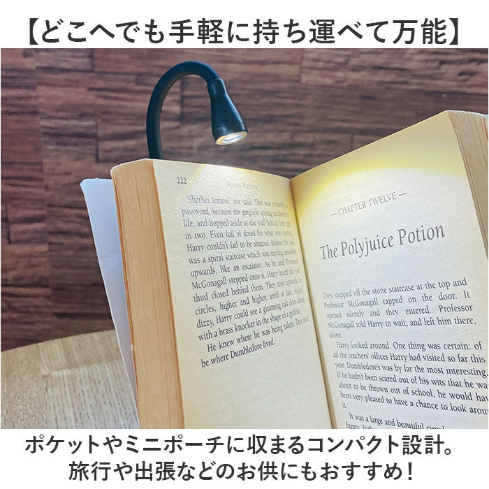 BACKYARD FAMILY「読書灯 クリップ 通販 クリップライト 読書 灯 読書ライト ブックライト 手元灯 手元ライト」|その他|