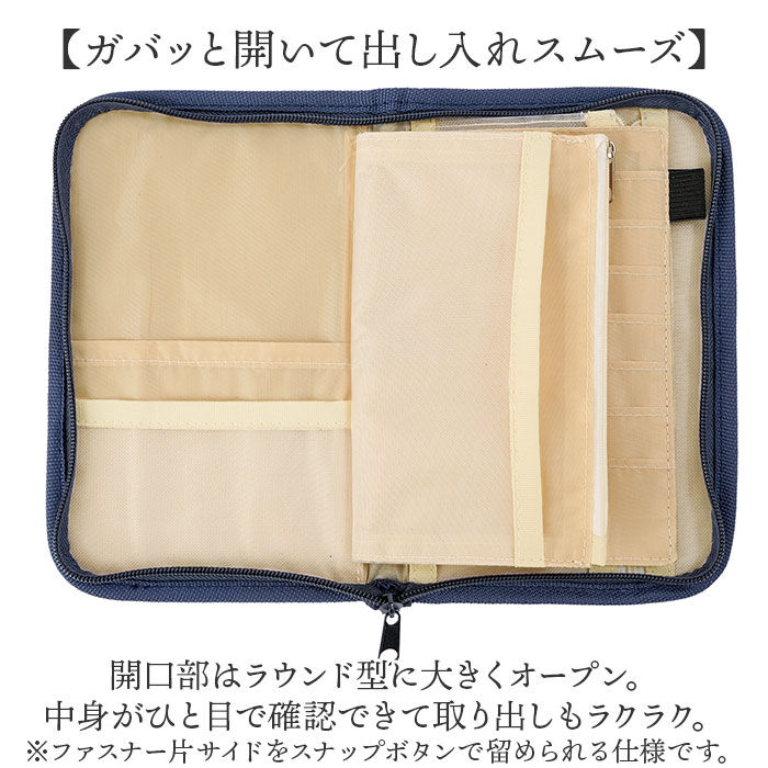 BACKYARD FAMILY「お薬手帳 通販 手帳 通院ポーチ 貴重品収納 パスポート 通帳 カード収納 通院カード 持ち運び」|その他|