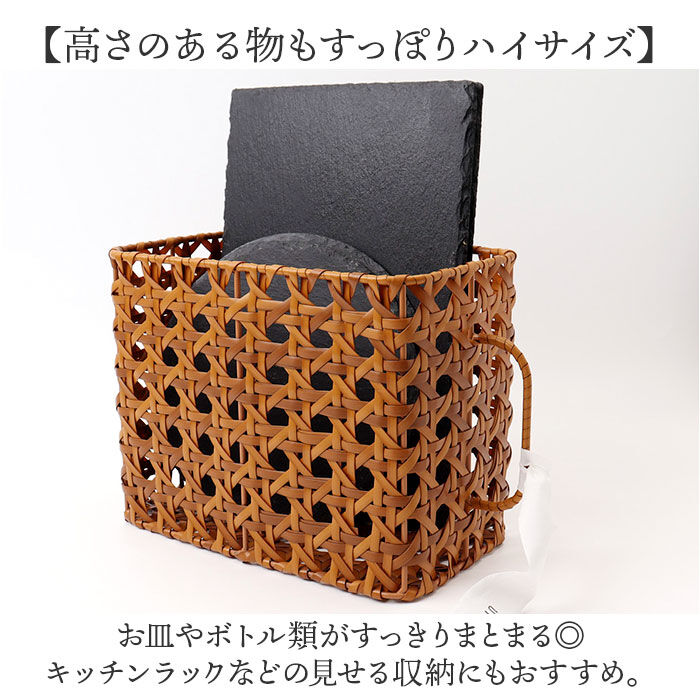 BACKYARD FAMILY「バスケット キッチン 通販 かご カゴ 籠 UTILE Octa ユティルオクタ 取っ手付き」|食器・キッチングッズ|