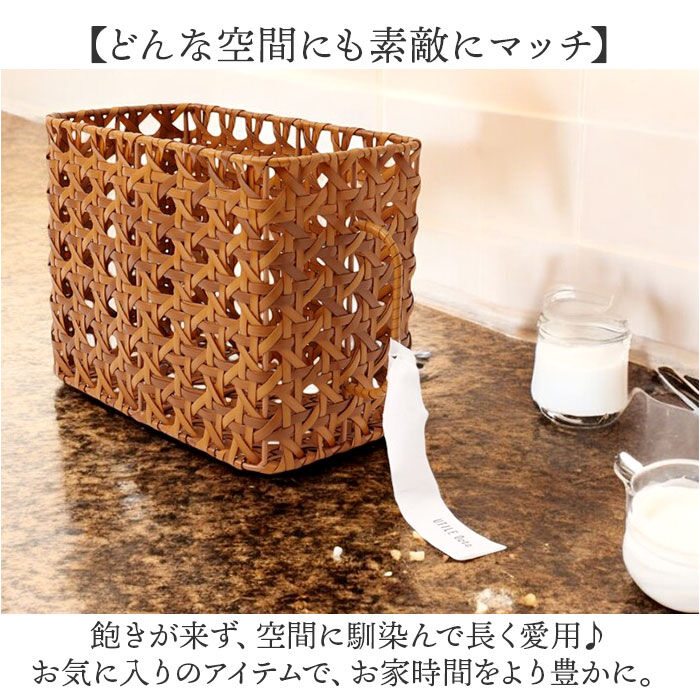 BACKYARD FAMILY「バスケット キッチン 通販 かご カゴ 籠 UTILE Octa ユティルオクタ 取っ手付き」|食器・キッチングッズ|