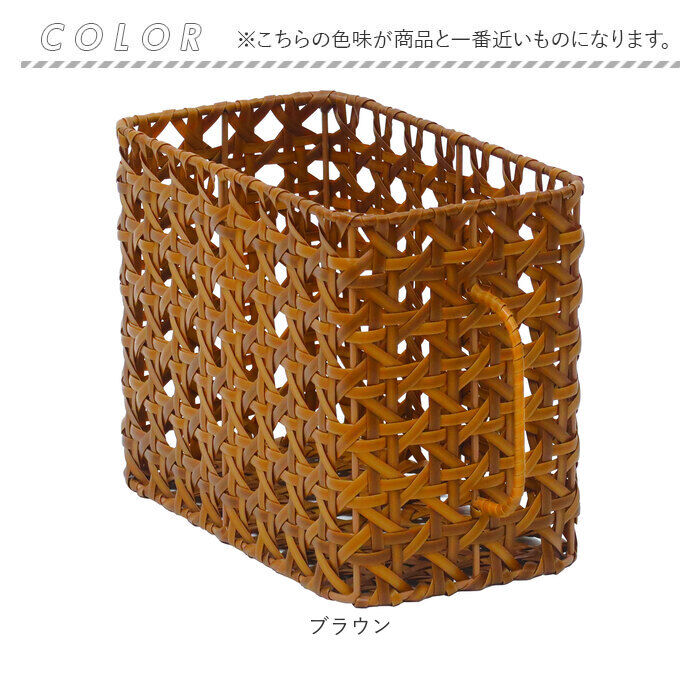 BACKYARD FAMILY「バスケット キッチン 通販 かご カゴ 籠 UTILE Octa ユティルオクタ 取っ手付き」|食器・キッチングッズ|