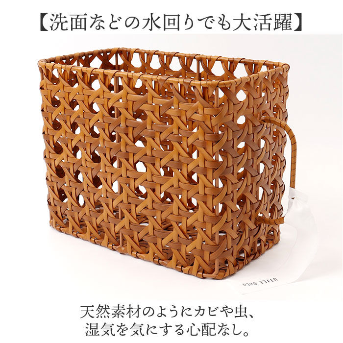 BACKYARD FAMILY「バスケット キッチン 通販 かご カゴ 籠 UTILE Octa ユティルオクタ 取っ手付き」|食器・キッチングッズ|