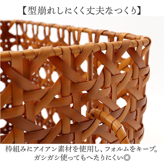 BACKYARD FAMILY「バスケット キッチン 通販 かご カゴ 籠 UTILE Octa ユティルオクタ 取っ手付き」|食器・キッチングッズ|