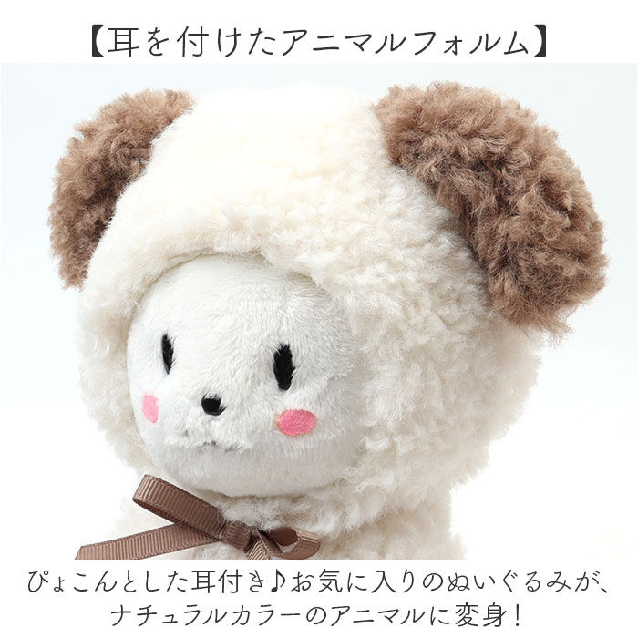 BACKYARD FAMILY「ぬい服 通販 推し活 ぬい服ポンチョ ボア素材 着せ替え 人形 マスコット 首元リボン 着ぐるみ」|フィギュア・ホビー|