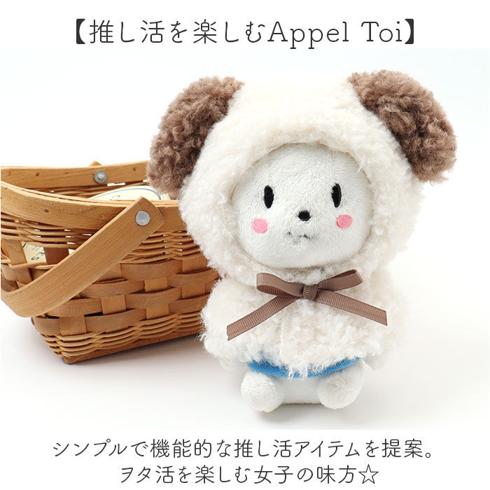 BACKYARD FAMILY「ぬい服 通販 推し活 ぬい服ポンチョ ボア素材 着せ替え 人形 マスコット 首元リボン 着ぐるみ」|フィギュア・ホビー|