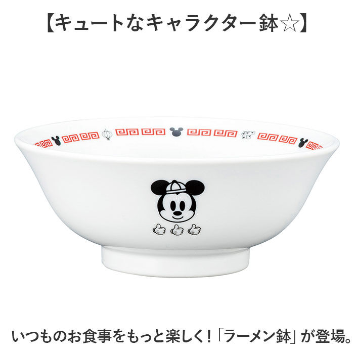 BACKYARD FAMILY「ラーメン どんぶり 通販 ラーメン鉢 丼 麺鉢 約 19cm めん鉢 皿 お皿 さら 食器」|食器・キッチングッズ|