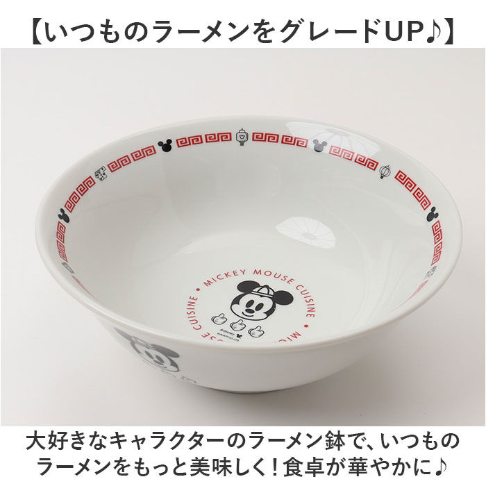 BACKYARD FAMILY「ラーメン どんぶり 通販 ラーメン鉢 丼 麺鉢 約 19cm めん鉢 皿 お皿 さら 食器」|食器・キッチングッズ|