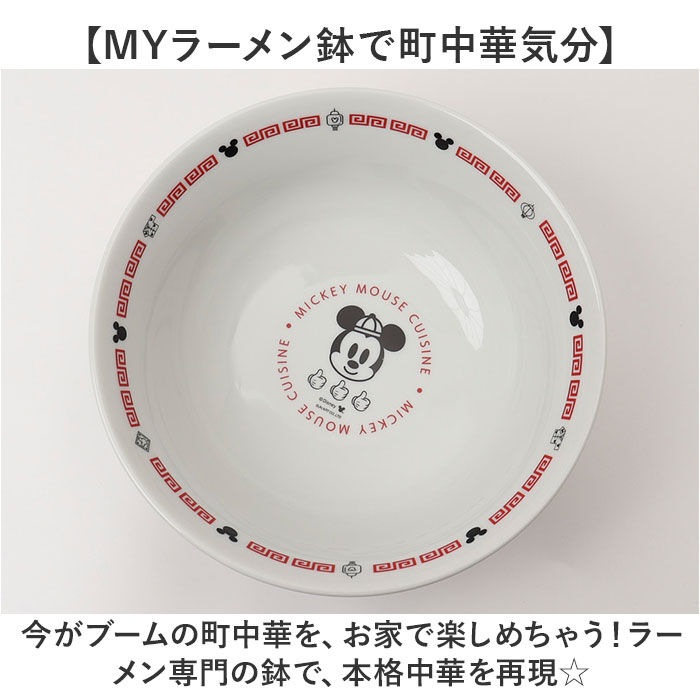 BACKYARD FAMILY「ラーメン どんぶり 通販 ラーメン鉢 丼 麺鉢 約 19cm めん鉢 皿 お皿 さら 食器」|食器・キッチングッズ|