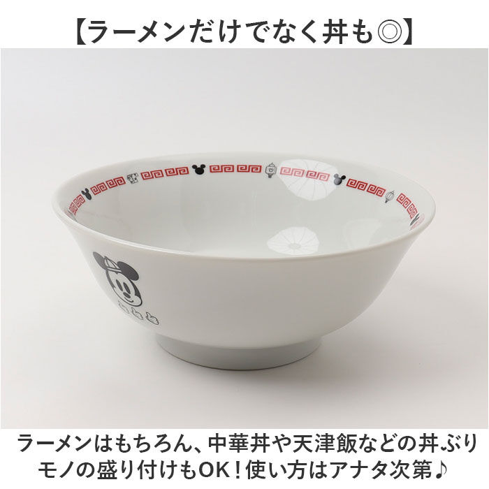 BACKYARD FAMILY「ラーメン どんぶり 通販 ラーメン鉢 丼 麺鉢 約 19cm めん鉢 皿 お皿 さら 食器」|食器・キッチングッズ|