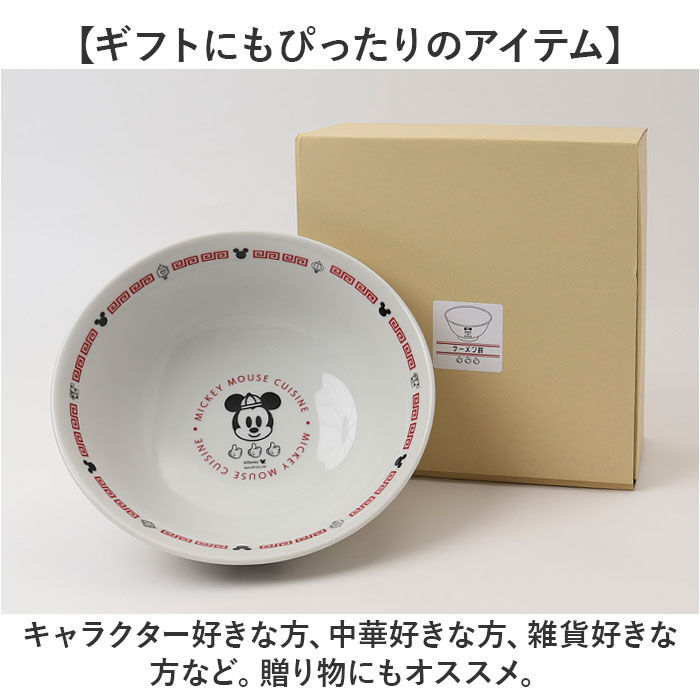 BACKYARD FAMILY「ラーメン どんぶり 通販 ラーメン鉢 丼 麺鉢 約 19cm めん鉢 皿 お皿 さら 食器」|食器・キッチングッズ|