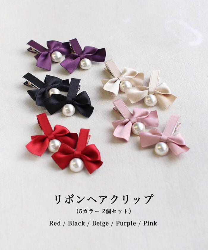 BACKYARD FAMILY「ヘアクリップ キッズ 2個セット 通販 ヘア クリップ 68522302 あいリボンヘアクリップ」|その他|