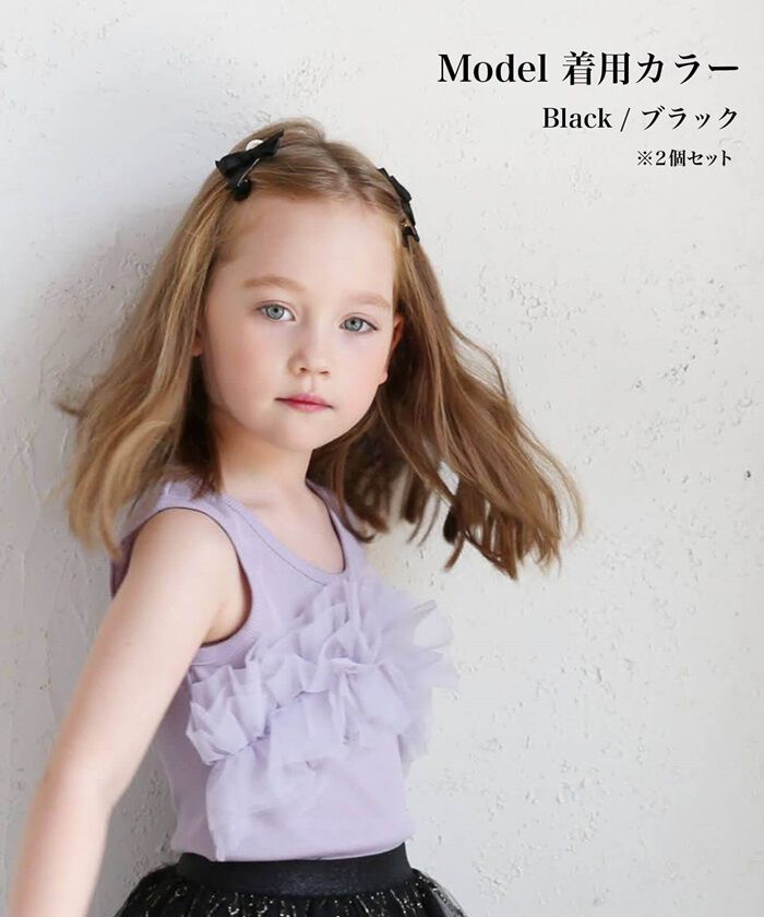 BACKYARD FAMILY「ヘアクリップ キッズ 2個セット 通販 ヘア クリップ 68522302 あいリボンヘアクリップ」|その他|
