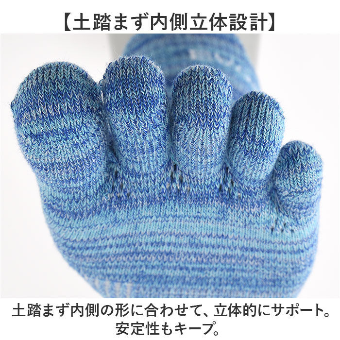 BACKYARD FAMILY「靴下 5本指 ソックス 通販 5本指ソックス アールエル RｘL 足首の冷え対策 防寒 通気性」|ソックス|