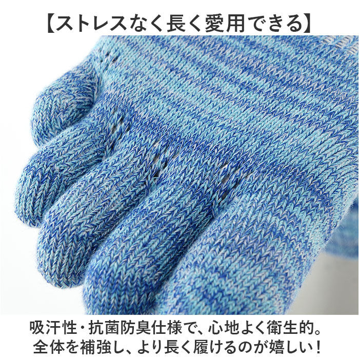 BACKYARD FAMILY「靴下 5本指 ソックス 通販 5本指ソックス アールエル RｘL 足首の冷え対策 防寒 通気性」|ソックス|