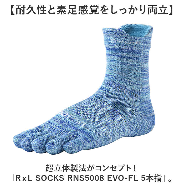 BACKYARD FAMILY「靴下 5本指 ソックス 通販 5本指ソックス アールエル RｘL 足首の冷え対策 防寒 通気性」|ソックス|