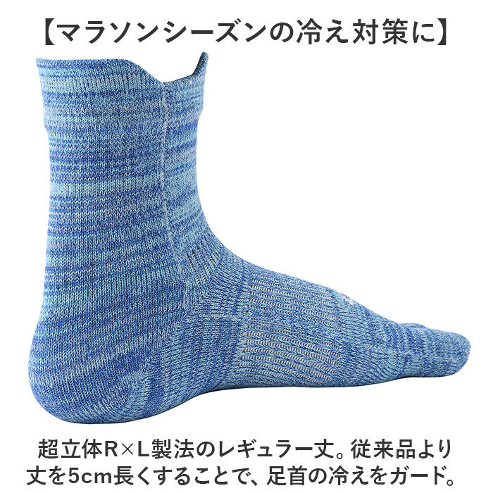 BACKYARD FAMILY「靴下 5本指 ソックス 通販 5本指ソックス アールエル RｘL 足首の冷え対策 防寒 通気性」|ソックス|