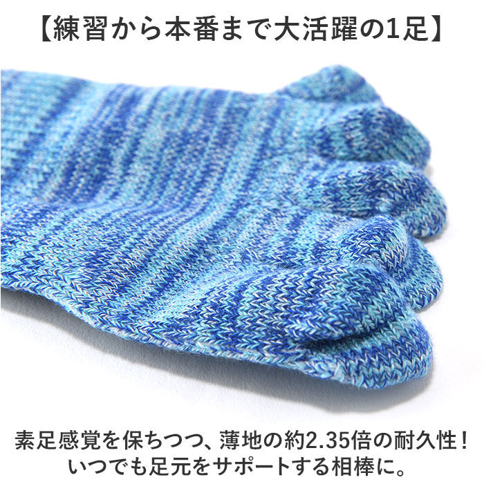 BACKYARD FAMILY「靴下 5本指 ソックス 通販 5本指ソックス アールエル RｘL 足首の冷え対策 防寒 通気性」|ソックス|