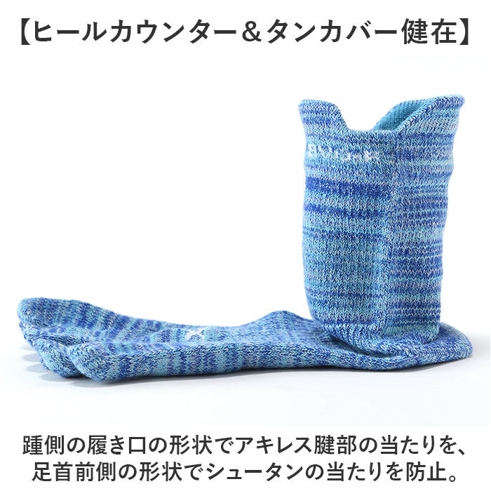 BACKYARD FAMILY「靴下 5本指 ソックス 通販 5本指ソックス アールエル RｘL 足首の冷え対策 防寒 通気性」|ソックス|