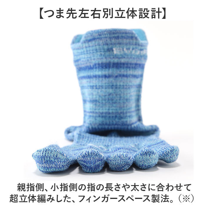 BACKYARD FAMILY「靴下 5本指 ソックス 通販 5本指ソックス アールエル RｘL 足首の冷え対策 防寒 通気性」|ソックス|