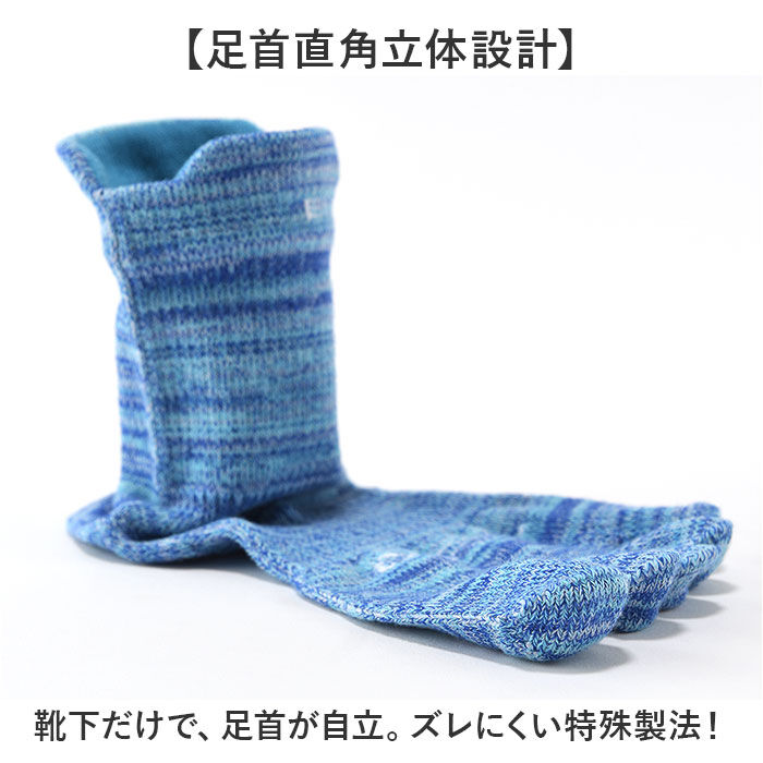 BACKYARD FAMILY「靴下 5本指 ソックス 通販 5本指ソックス アールエル RｘL 足首の冷え対策 防寒 通気性」|ソックス|