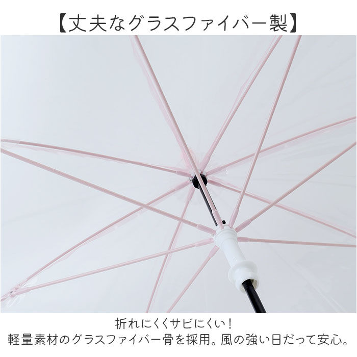 BACKYARD FAMILY「キッズ 女の子 傘 50cm 男の子 通販 長傘 手開き ビニール傘 かさ カサ 雨傘 子ども傘」|傘|