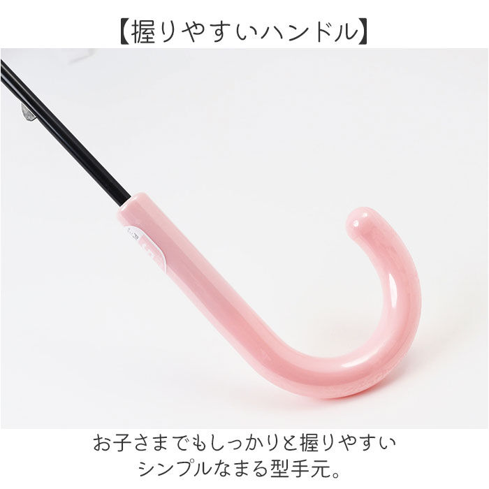 BACKYARD FAMILY「キッズ 女の子 傘 50cm 男の子 通販 長傘 手開き ビニール傘 かさ カサ 雨傘 子ども傘」|傘|