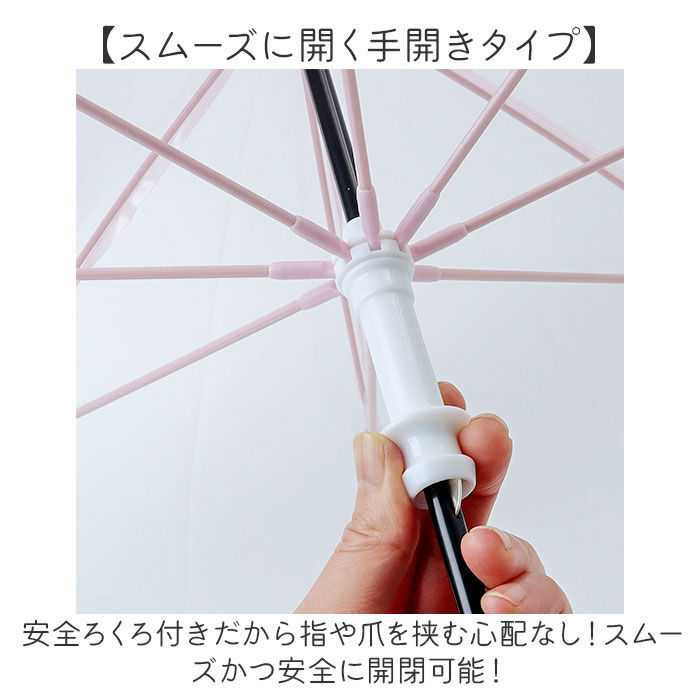 BACKYARD FAMILY「キッズ 女の子 傘 50cm 男の子 通販 長傘 手開き ビニール傘 かさ カサ 雨傘 子ども傘」|傘|