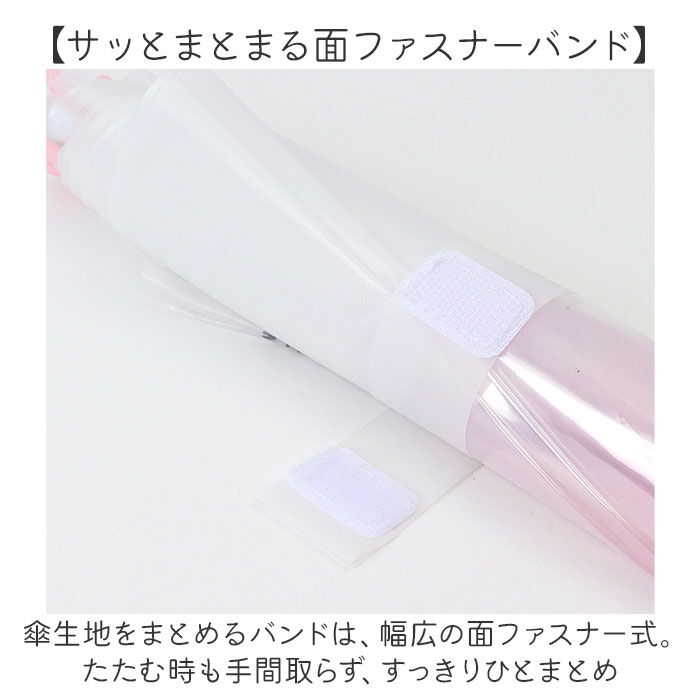 BACKYARD FAMILY「キッズ 女の子 傘 50cm 男の子 通販 長傘 手開き ビニール傘 かさ カサ 雨傘 子ども傘」|傘|