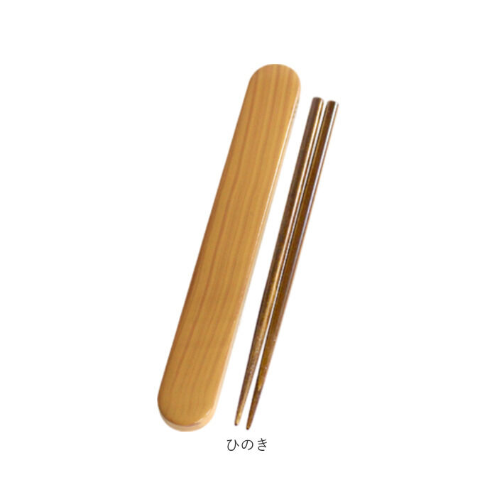 BACKYARD FAMILY「お箸セット 大人 食洗機対応 通販 日本製 おはしセット お箸 セット 箸セット 箸 18cm」|食器・キッチングッズ|