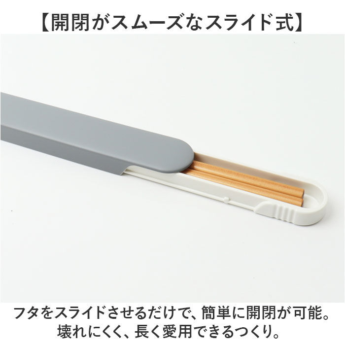 BACKYARD FAMILY「お箸セット 大人 食洗機対応 通販 日本製 おはしセット お箸 セット 箸セット 箸 18cm」|食器・キッチングッズ|