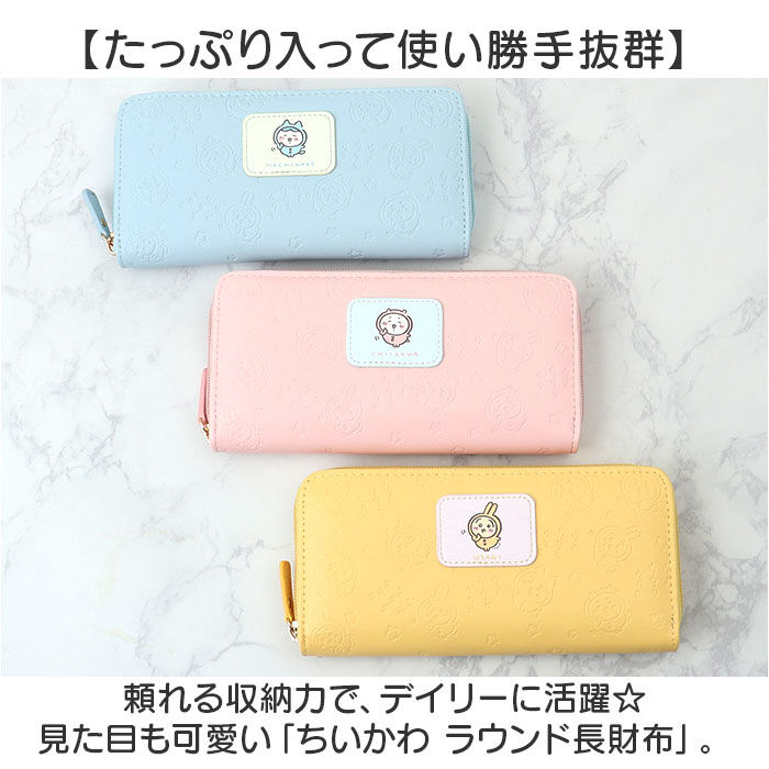 BACKYARD FAMILY「財布 ちいかわ 通販 ラウンド長財布 長財布 ロング財布 さいふ サイフ 大人 女性 女子」|財布|
