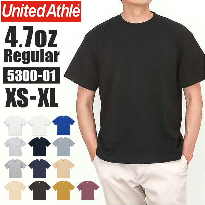 BACKYARD FAMILY「UnitedAthle ユナイテッドアスレ Tシャツ 半袖 通販 半袖Tシャツ tシャツ」|Tシャツ・カットソー|