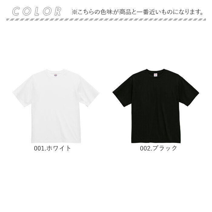 BACKYARD FAMILY「UnitedAthle ユナイテッドアスレ Tシャツ 半袖 通販 半袖Tシャツ tシャツ」|Tシャツ・カットソー|