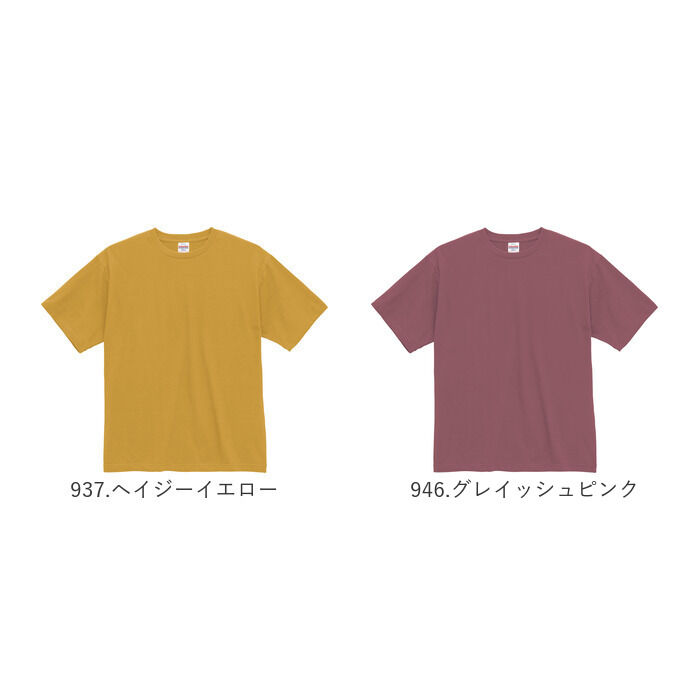 BACKYARD FAMILY「UnitedAthle ユナイテッドアスレ Tシャツ 半袖 通販 半袖Tシャツ tシャツ」|Tシャツ・カットソー|