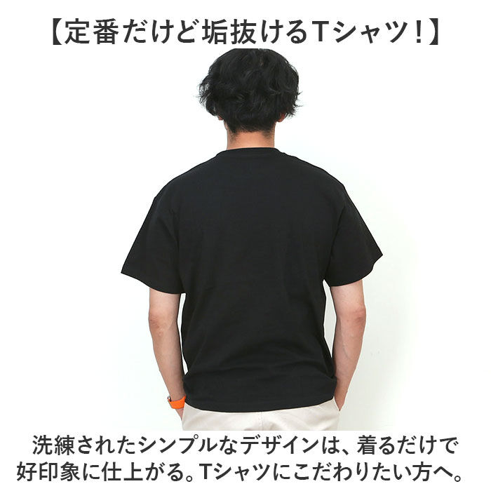 BACKYARD FAMILY「UnitedAthle ユナイテッドアスレ Tシャツ 半袖 通販 半袖Tシャツ tシャツ」|Tシャツ・カットソー|