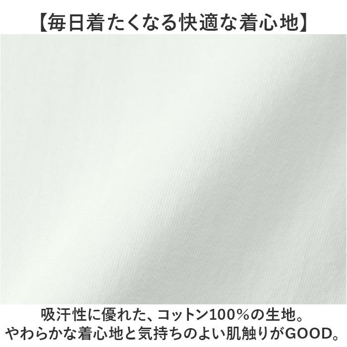 BACKYARD FAMILY「UnitedAthle ユナイテッドアスレ Tシャツ 半袖 通販 半袖Tシャツ tシャツ」|Tシャツ・カットソー|