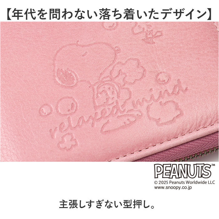 BACKYARD FAMILY「スヌーピー 財布 PEANUTS 7347 通販 二つ折り財布 二つ折り 2つ折り財布 さいふ」|財布|