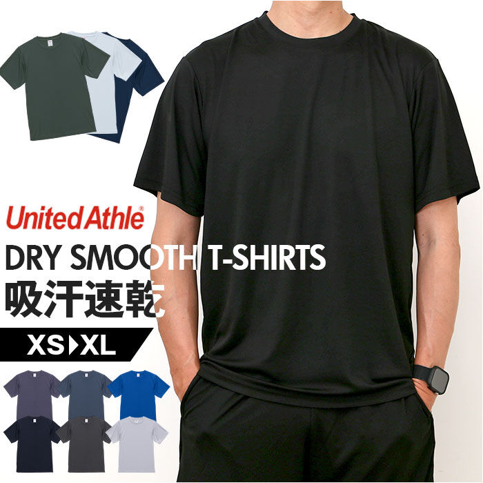BACKYARD FAMILY「UnitedAthle ユナイテッドアスレ Tシャツ 半袖 通販 半袖Tシャツ tシャツ」|Tシャツ・カットソー|
