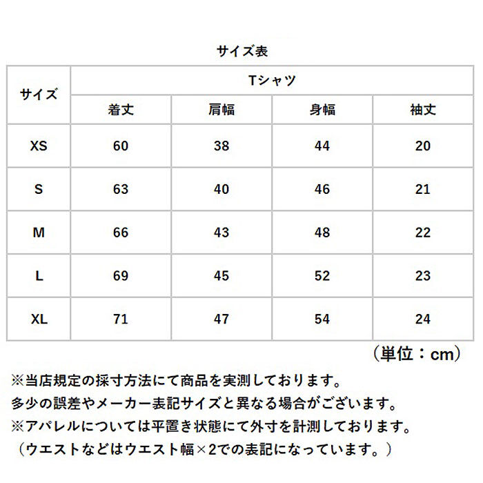 BACKYARD FAMILY「UnitedAthle ユナイテッドアスレ Tシャツ 半袖 通販 半袖Tシャツ tシャツ」|Tシャツ・カットソー|
