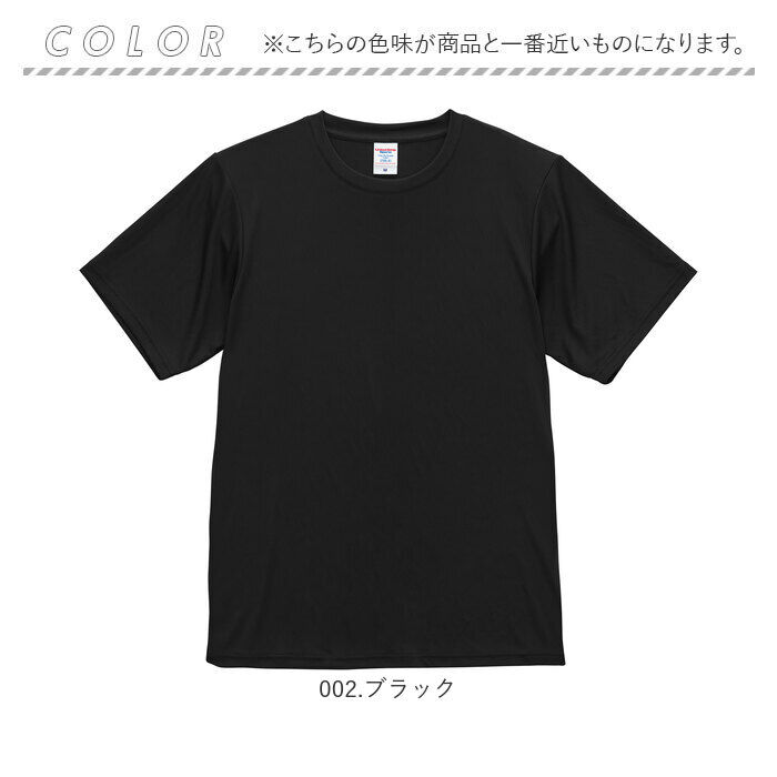 BACKYARD FAMILY「UnitedAthle ユナイテッドアスレ Tシャツ 半袖 通販 半袖Tシャツ tシャツ」|Tシャツ・カットソー|