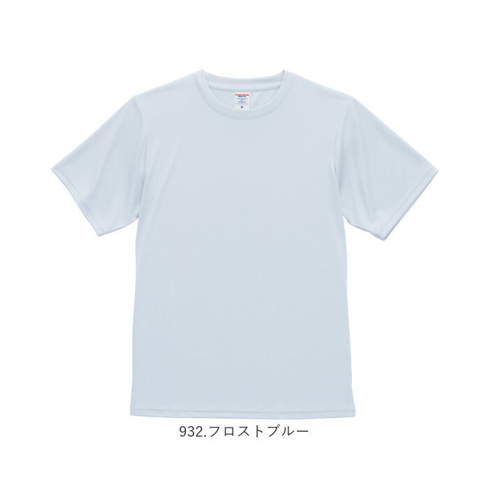 BACKYARD FAMILY「UnitedAthle ユナイテッドアスレ Tシャツ 半袖 通販 半袖Tシャツ tシャツ」|Tシャツ・カットソー|
