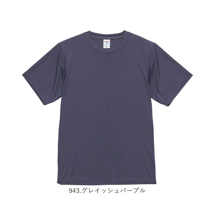 BACKYARD FAMILY「UnitedAthle ユナイテッドアスレ Tシャツ 半袖 通販 半袖Tシャツ tシャツ」|Tシャツ・カットソー|