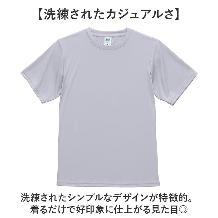 BACKYARD FAMILY「UnitedAthle ユナイテッドアスレ Tシャツ 半袖 通販 半袖Tシャツ tシャツ」|Tシャツ・カットソー|